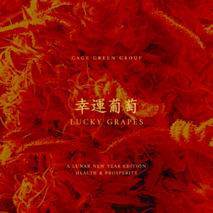 Alternative view of 幸運葡萄 ( LUCKY GRAPES )